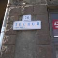 82 кв. м. Лесной проспект, д.20. Универсальное  помещение.