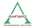 Ампаро, Юридическое агентство