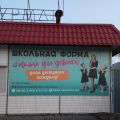 1 мая открытие магазина!!!!!