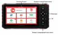 Launch CRP 349 диагностический мультимарочный сканер