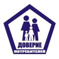 Союз потребителей Республики Татарстан