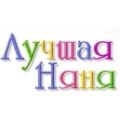 Нужные люди