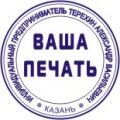 Восстановление печати по оттиску
