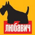 Издательство "Любавич"