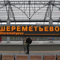 Терминалы аэропорта ‘Шереметьево’ свяжут железной дорогой