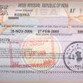 Индийская виза по прилету. Скоро!