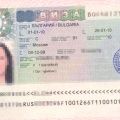В Болгарию по шенгенской визе