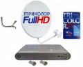 Комплект спутникового ТВ Триколор Full HD