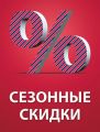 Внимание! Внимание! Супер акция от компании "Иколайн"