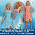 Хорошего настроения!!!!