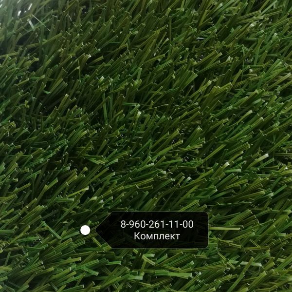 Искусственная трава арт 40 Sport 12000