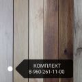 Ламинат 34 класс арт 511/520