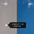 Плитка керамическая 400х275 арт 07/02