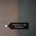 Плитка клинкерная 300х300 арт. ДР