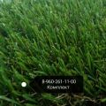Искусственная трава Grass 25