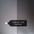Керамогранит 600х600 RAL 7037/7016