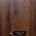 Ламинат кварц-виниловый 43 класс арт 18