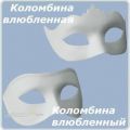Венецианские маски