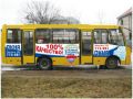 Реклама на транспорте в салоне автобусов