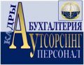 Аутсорсинг