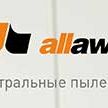 Интернет-магазин встроенных пылесосов Allaway