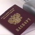 Временная регистрация в Москве, официальное оформление от собственника помещения, личное присутствие в паспортном столе