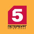 Размещение рекламы на «Петербург-5 канал» от Рекламного агентства «ДВ Регион»