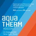 Приглашаем на АкваТерм 2019 Москва + промокод на бесплатный вход
