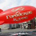 Дирижабль