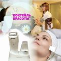 Косметические процедуры дома