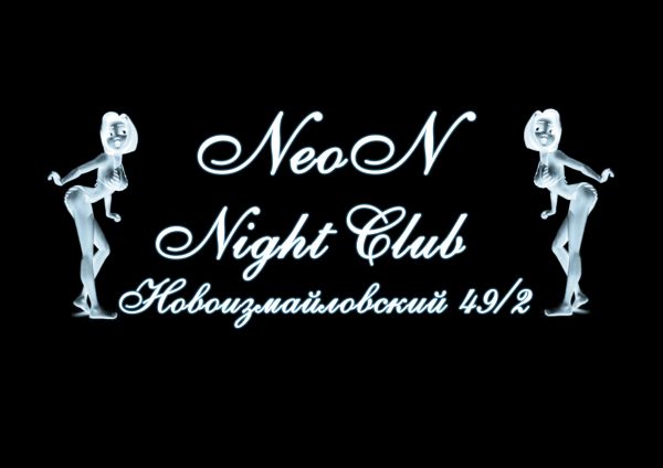 NeoN Club