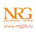 «NRG» рекламно-производственная группа