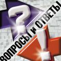 "10 вопросов к...". Вопрос № 1. Система охлаждения ноутбука.