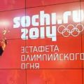 Светодиодный магазин принял участие во встрече олимпийского огня в Москве.