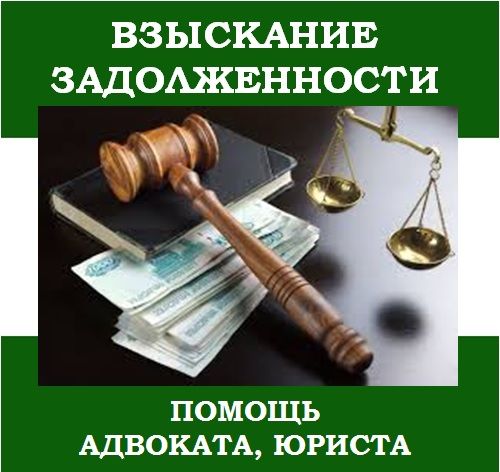 Дальше возмещение услуг адвоката случаи поверхности