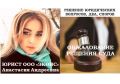 Обжалование решения суда, услуги юриста