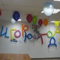 Оформление дня рождения воздушными шарами.