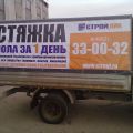 Тент на газель бесплатно
