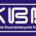 Казанская Водопроводная Компания