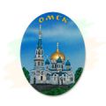 "Успенский собор г. Омск" рельефный цветной магнит