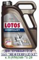 Масла концерна LOTOS прекрасно заменяют извесные марки масел Shell и Mobil