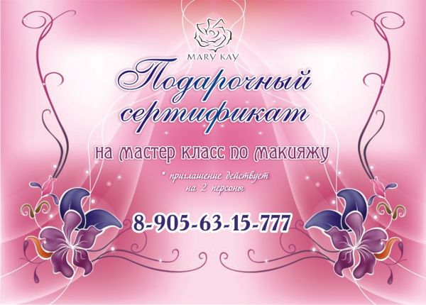 Интернет магазин товаров для рукоделия Норка Хомяка Для детей до 3 лет Вязание для детей спицами и крючком