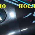 Абразивная полировка кузова автомобиля (седан)