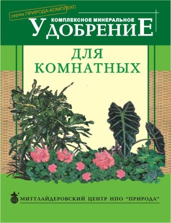 Удобрения в домашних условиях для растений Удобрения в домашних условиях для растений