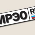 Споры с ГИБДД и МРЭО