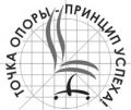 Аленсио-Омск, производственная фирма г. Новосибирск, представительство в Омске