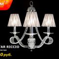 Роскошная потолочная люстра LightStar Riccio