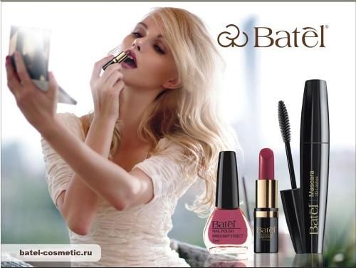 batel-cosmetic.ru