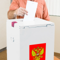Выборы в Красноярский городской Совет депутатов в 2013 г. опечатывание урн для голосования
