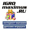 "ИГРОмаксимус. РУ" интернет-магазин детских товаров и игрушек.